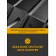 Боковая защита коробки передач для CHERY TIGGO 7PRO MAX (22-, 24-) 1,5/1,6, FWD/4WD,8PRO MAX (22-) 2,0, 4WD,8 PRO (21-) 1,6,7PRO (20-) 1,5 бен. AT FWD