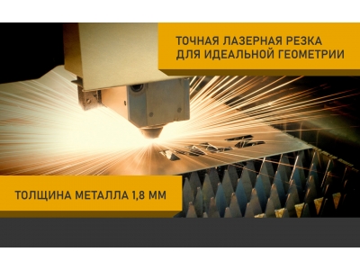 Боковая защита коробки передач для CHERY TIGGO 7PRO MAX (22-, 24-) 1,5/1,6, FWD/4WD,8PRO MAX (22-) 2,0, 4WD,8 PRO (21-) 1,6,7PRO (20-) 1,5 бен. AT FWD